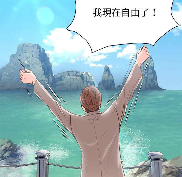 失忆初体验/第一次失忆