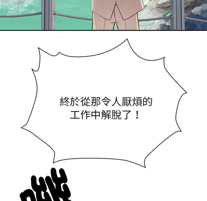 失忆初体验/第一次失忆