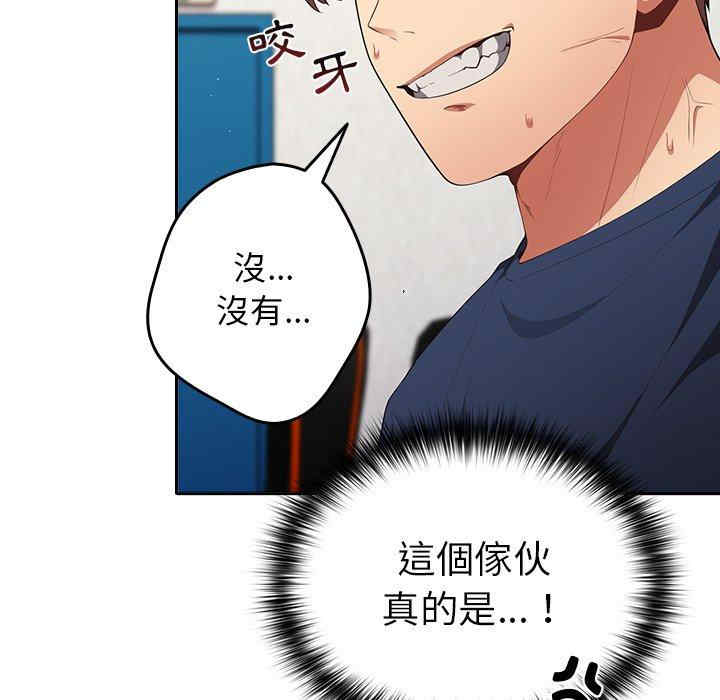 游戏不能这样玩/游戏规则我来定