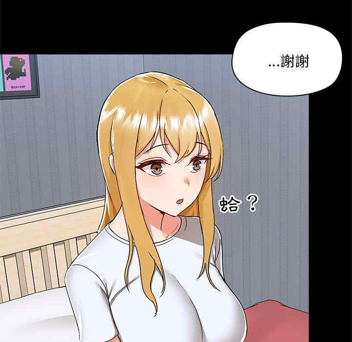 爱打游戏的姐姐/爱玩游戏的女人们