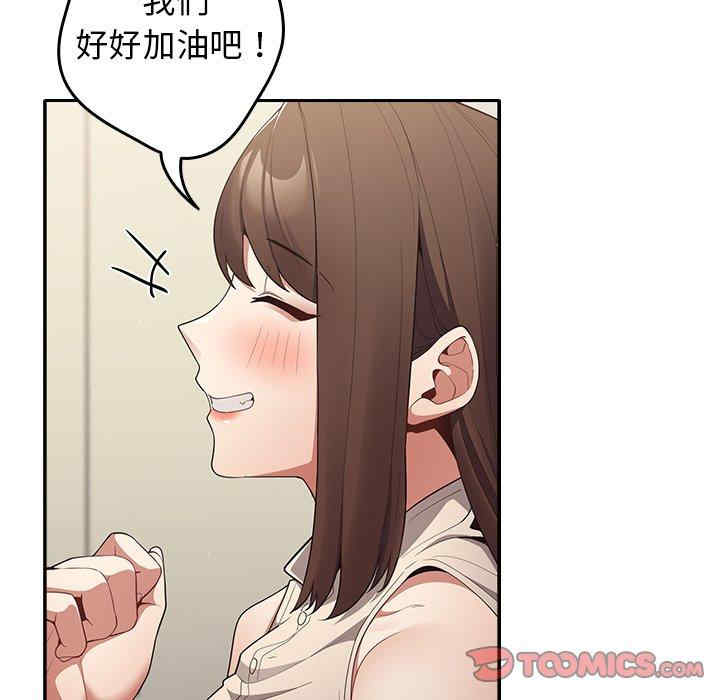 游戏不能这样玩/游戏规则我来定