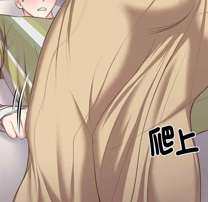 失忆初体验/第一次失忆