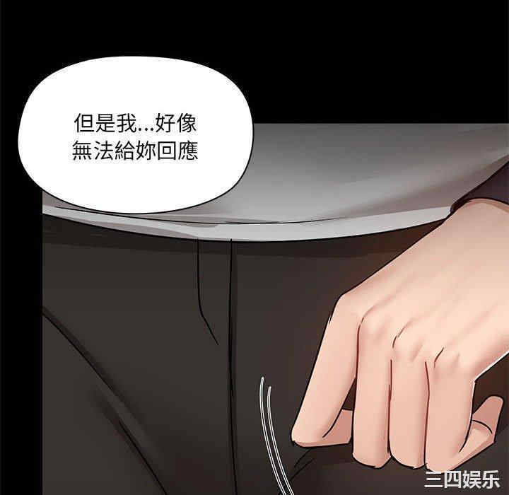 爱打游戏的姐姐/爱玩游戏的女人们