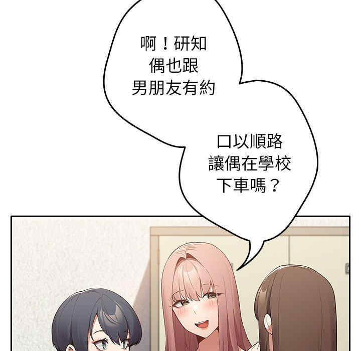 游戏不能这样玩/游戏规则我来定