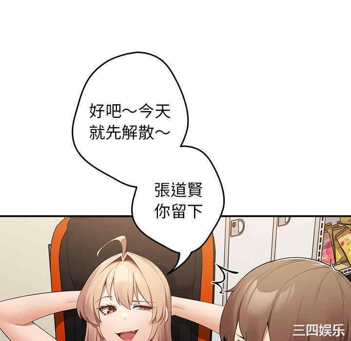 游戏不能这样玩/游戏规则我来定