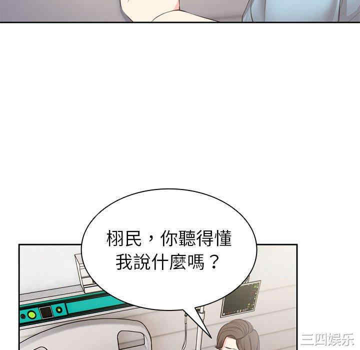 失忆初体验/第一次失忆