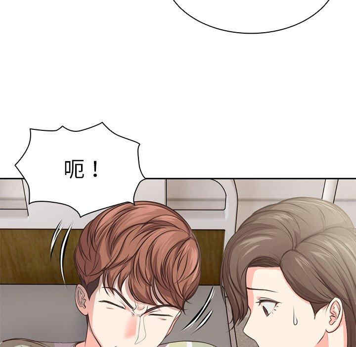 失忆初体验/第一次失忆