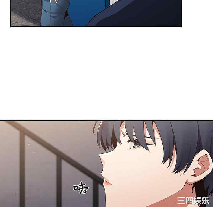 游戏不能这样玩/游戏规则我来定