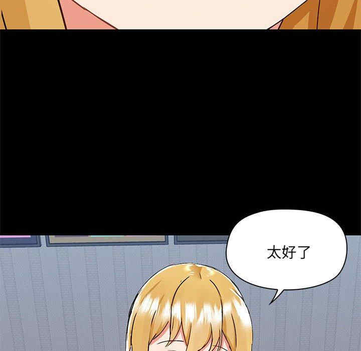 爱打游戏的姐姐/爱玩游戏的女人们