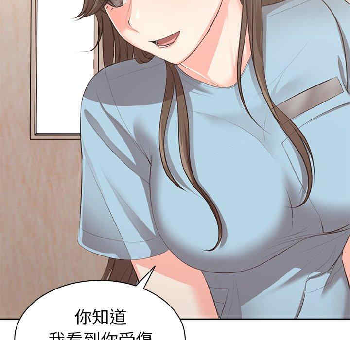 失忆初体验/第一次失忆