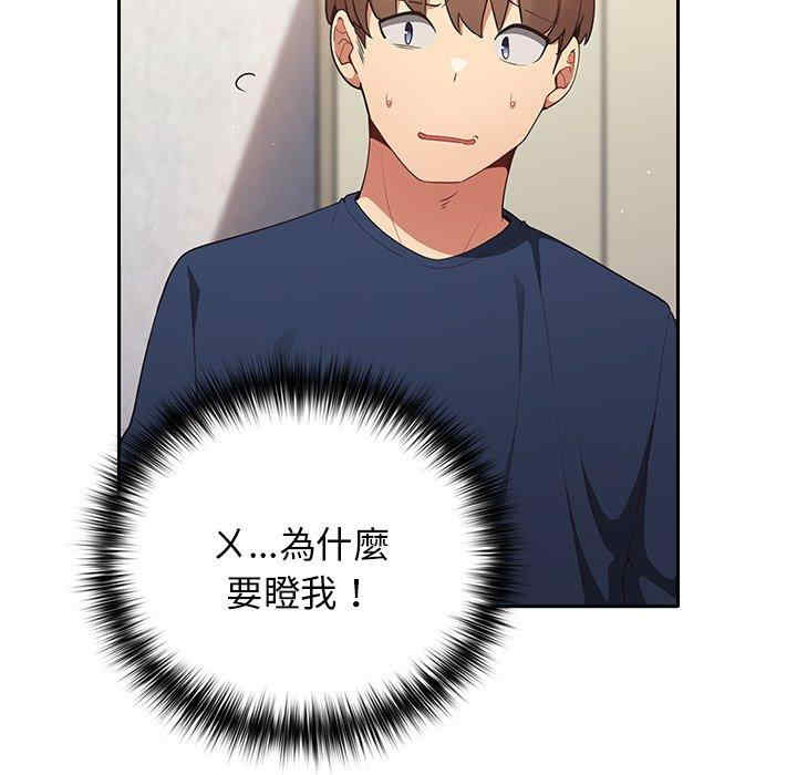 游戏不能这样玩/游戏规则我来定