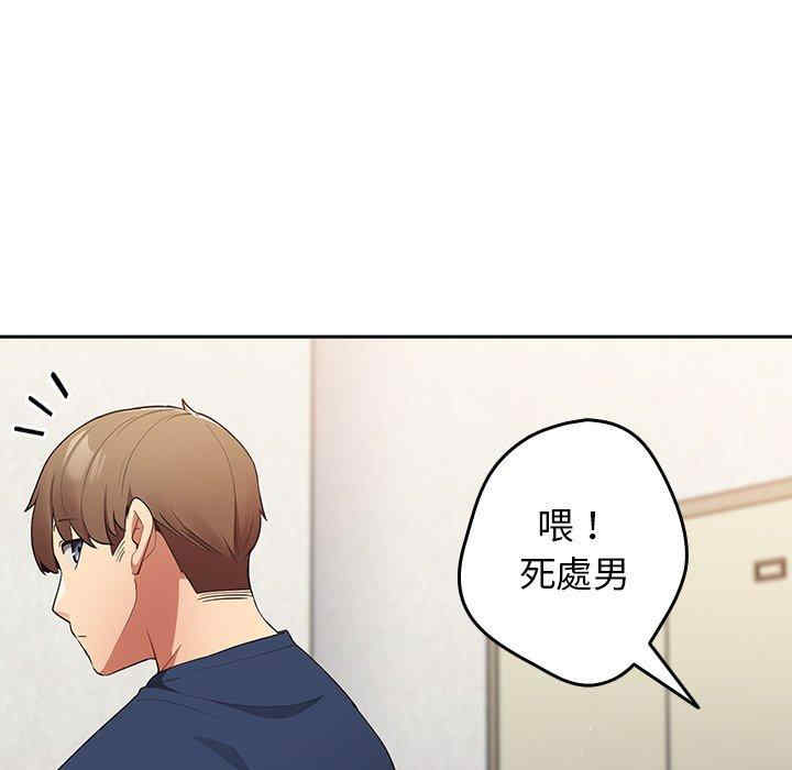 游戏不能这样玩/游戏规则我来定