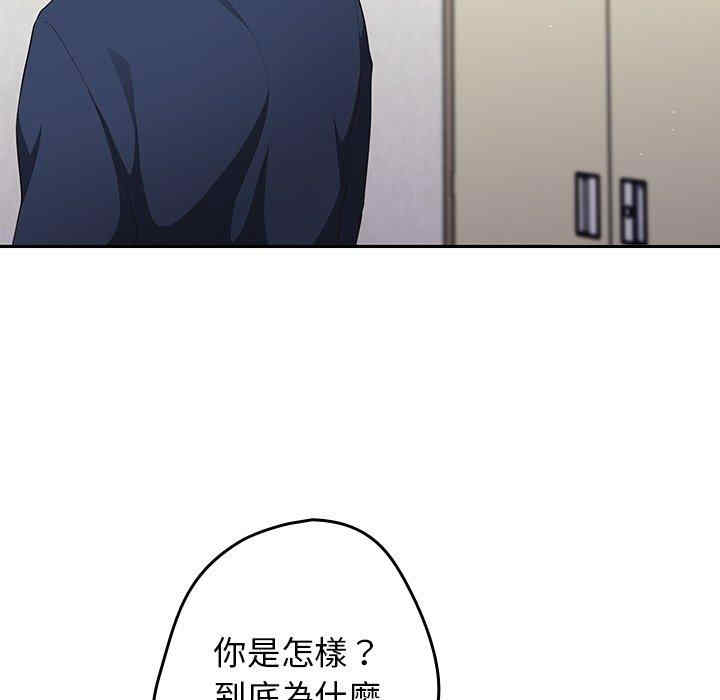 游戏不能这样玩/游戏规则我来定