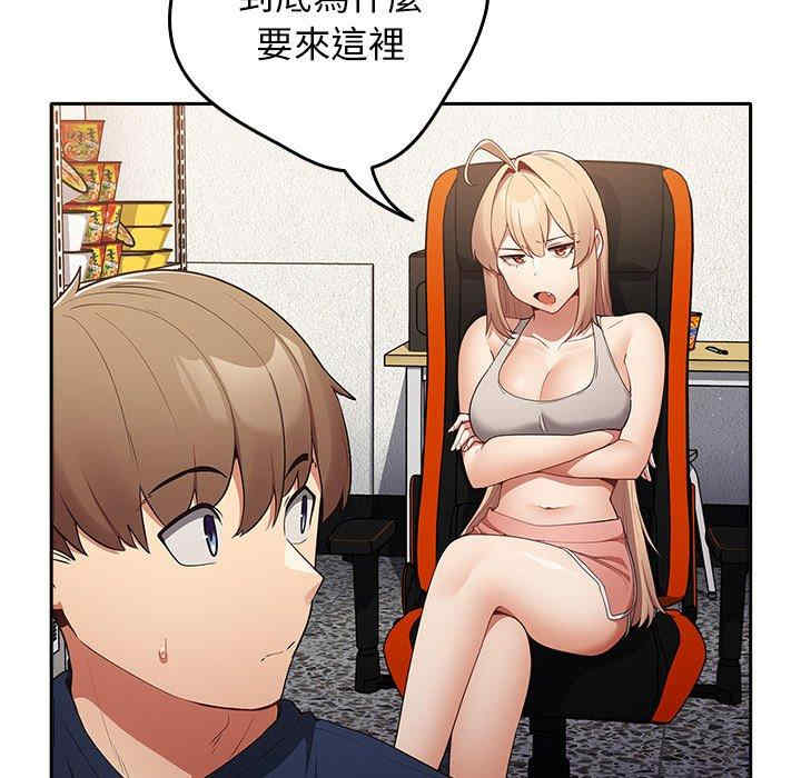 游戏不能这样玩/游戏规则我来定