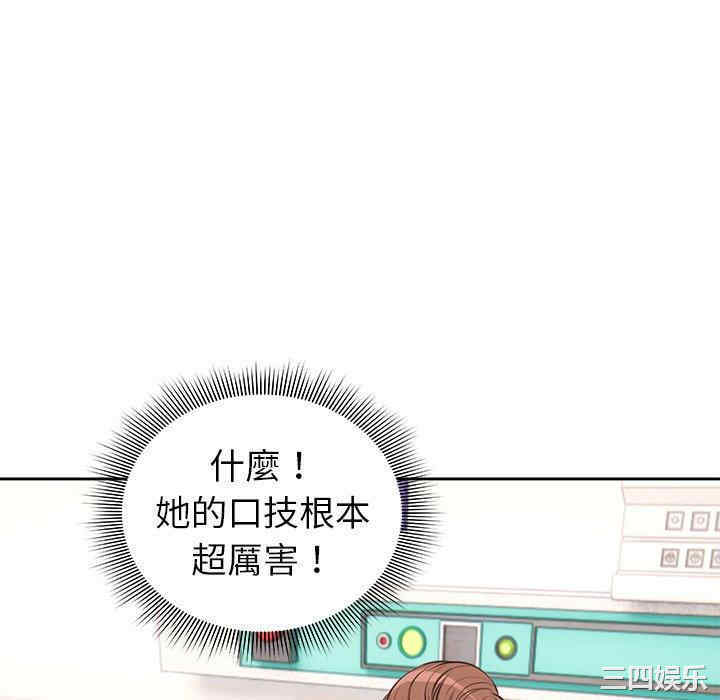 失忆初体验/第一次失忆