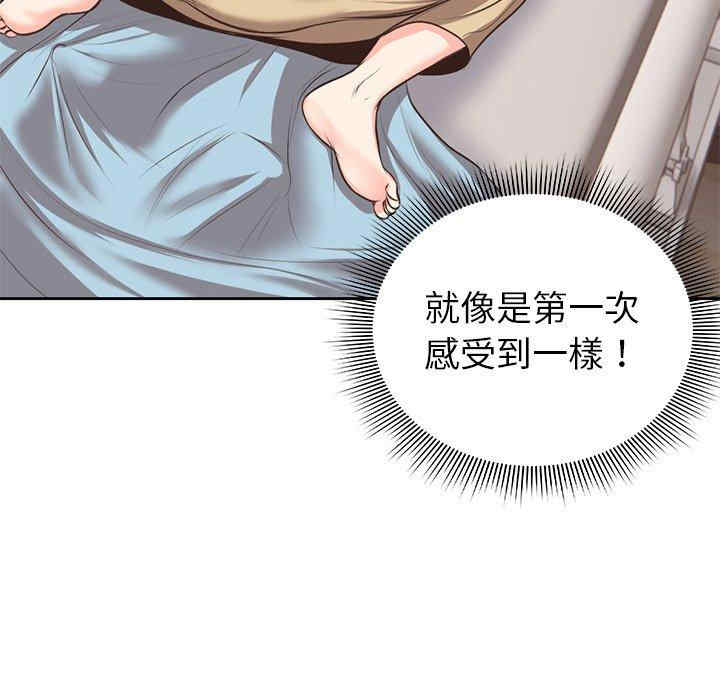 失忆初体验/第一次失忆