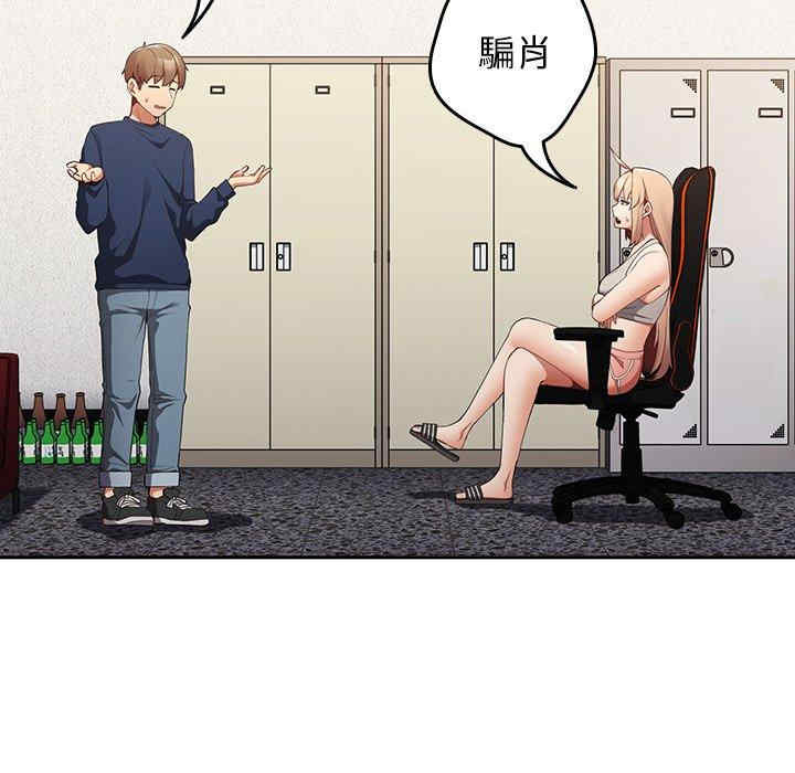 游戏不能这样玩/游戏规则我来定