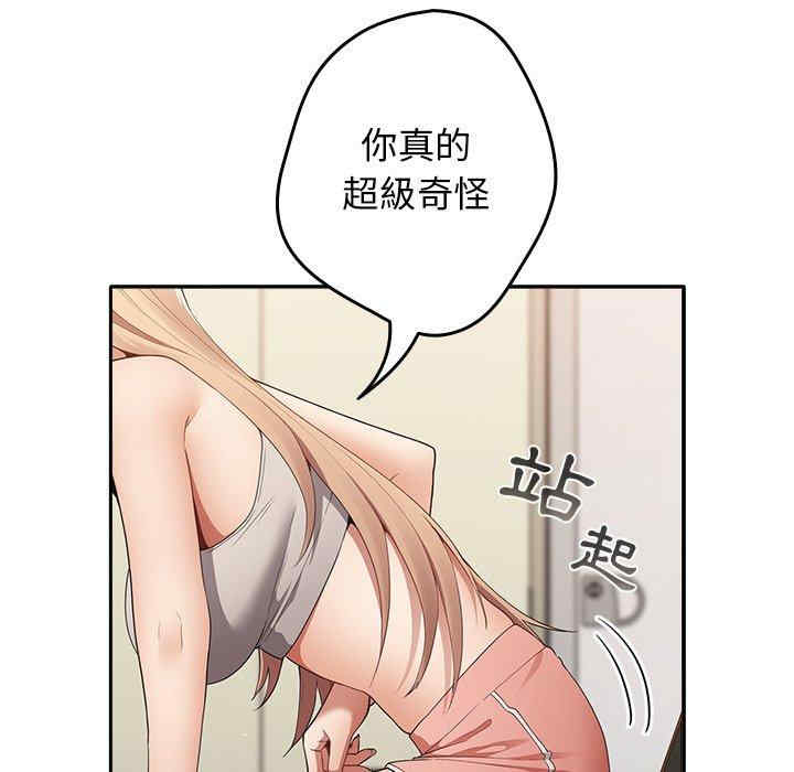 游戏不能这样玩/游戏规则我来定