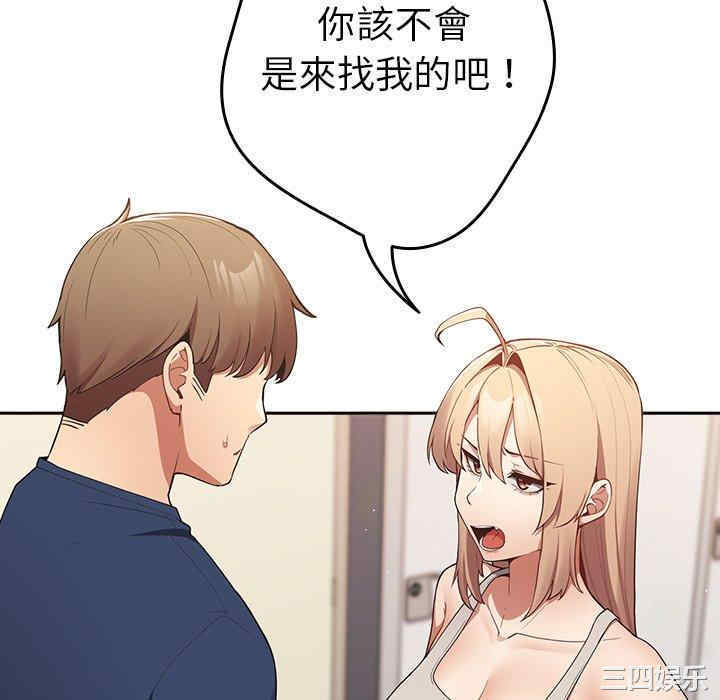 游戏不能这样玩/游戏规则我来定