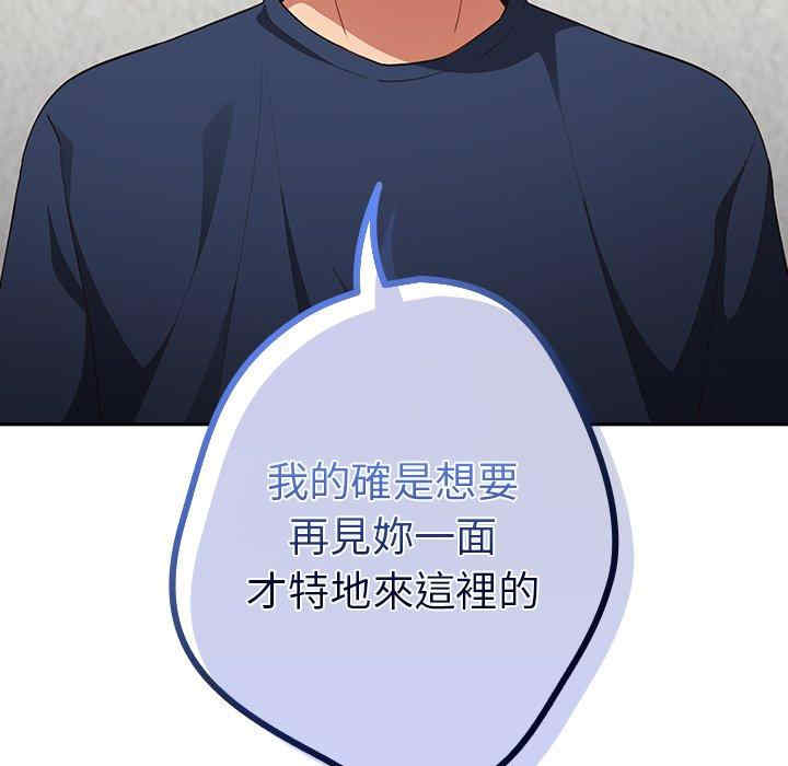 游戏不能这样玩/游戏规则我来定