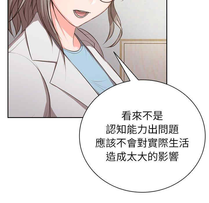 失忆初体验/第一次失忆