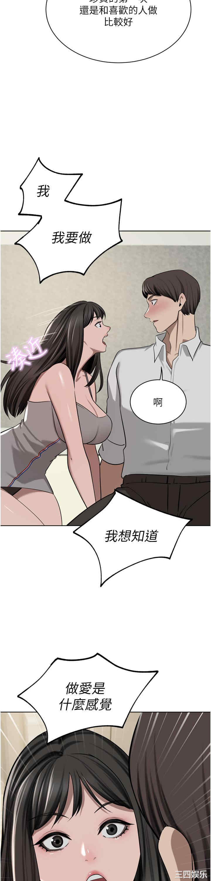 豪门人妻