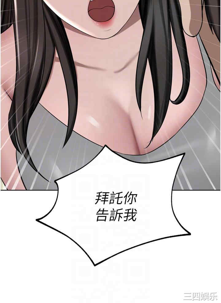 豪门人妻