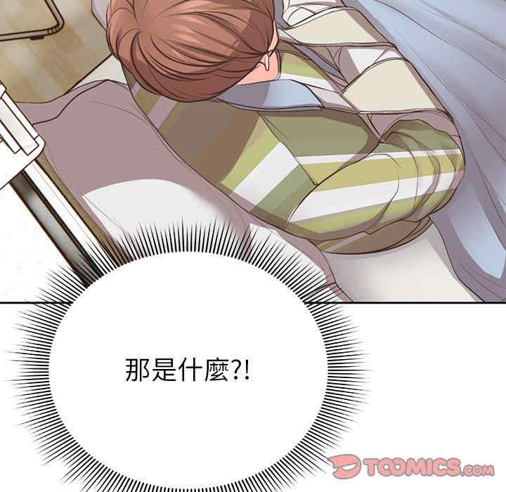 失忆初体验/第一次失忆