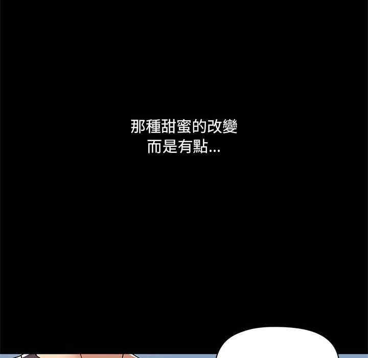 爱打游戏的姐姐/爱玩游戏的女人们