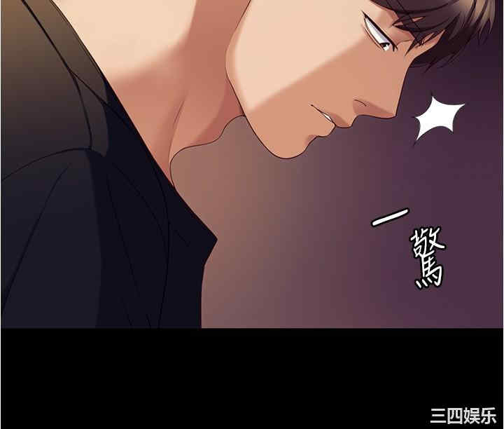 今晚就决定吃你了