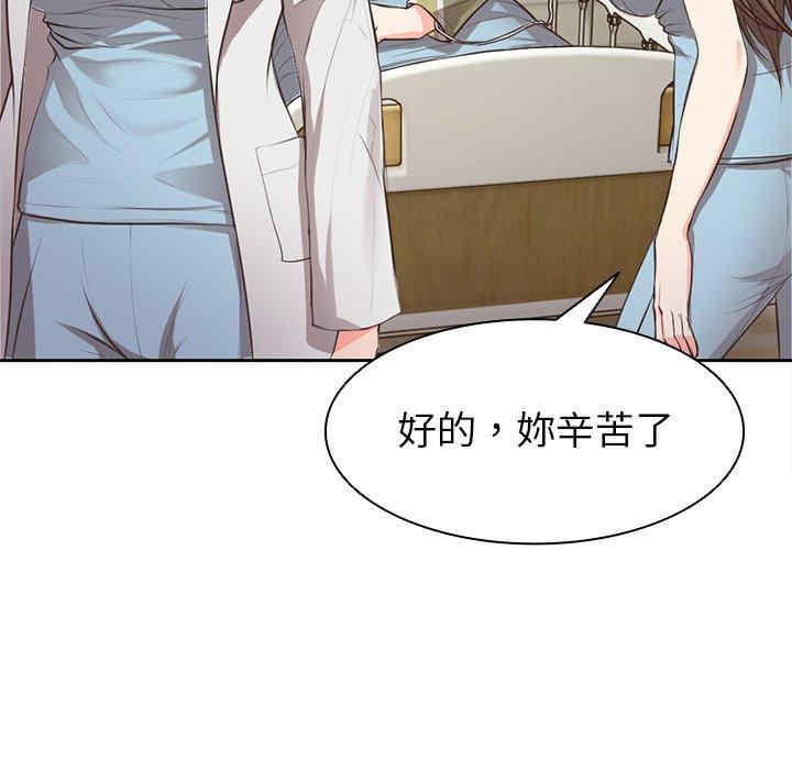 失忆初体验/第一次失忆