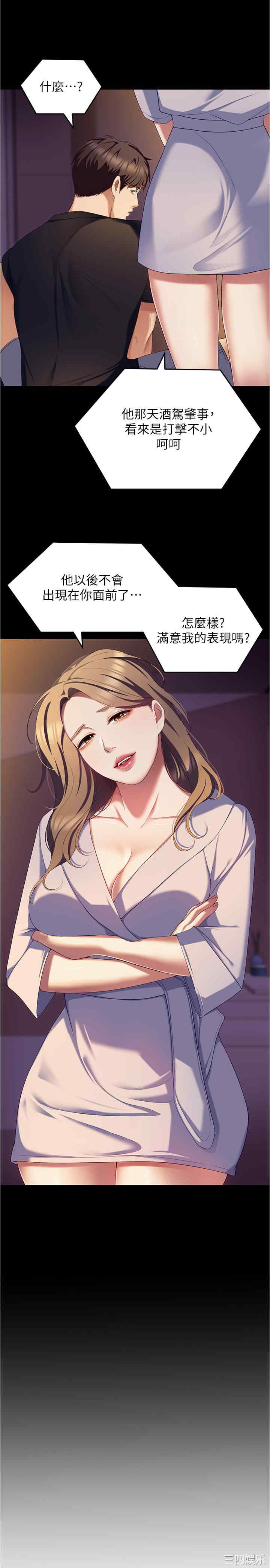 今晚就决定吃你了