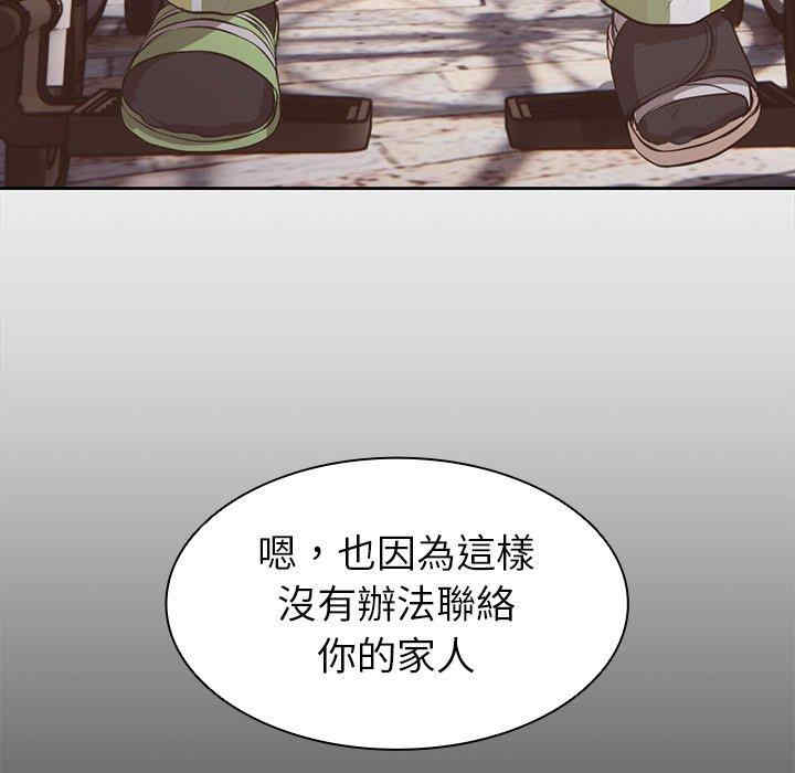 失忆初体验/第一次失忆