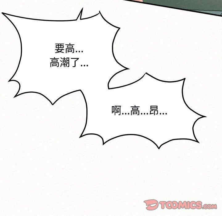 姐姐都哈我/懵懂男生的恋爱史