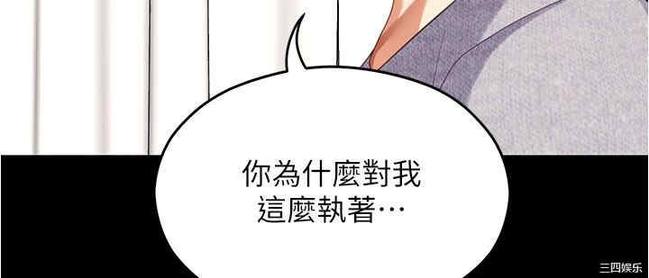 今晚就决定吃你了
