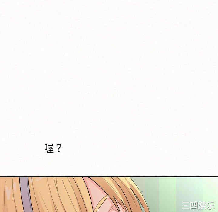 姐姐都哈我/懵懂男生的恋爱史