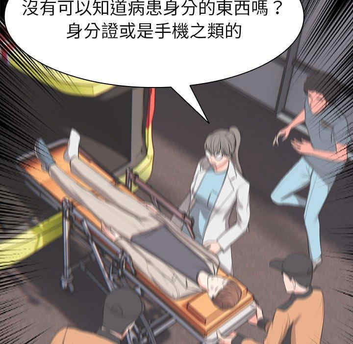 失忆初体验/第一次失忆