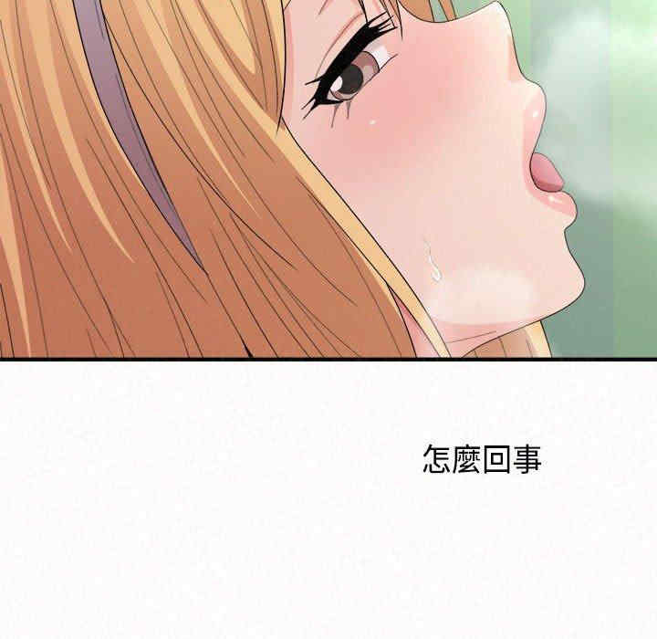 姐姐都哈我/懵懂男生的恋爱史