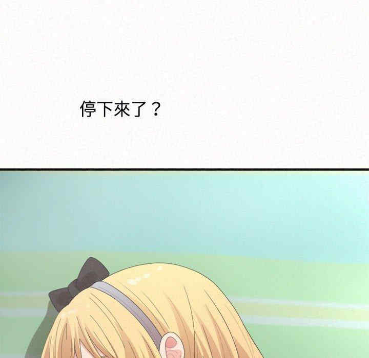 姐姐都哈我/懵懂男生的恋爱史