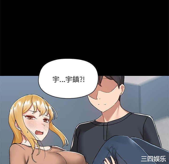 爱打游戏的姐姐/爱玩游戏的女人们