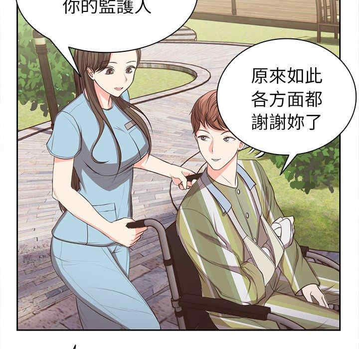 失忆初体验/第一次失忆