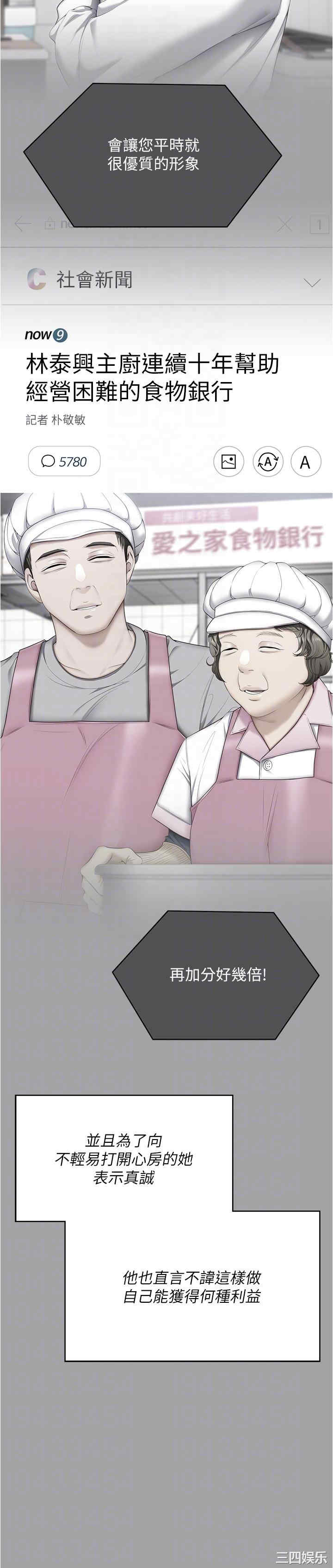 今晚就决定吃你了