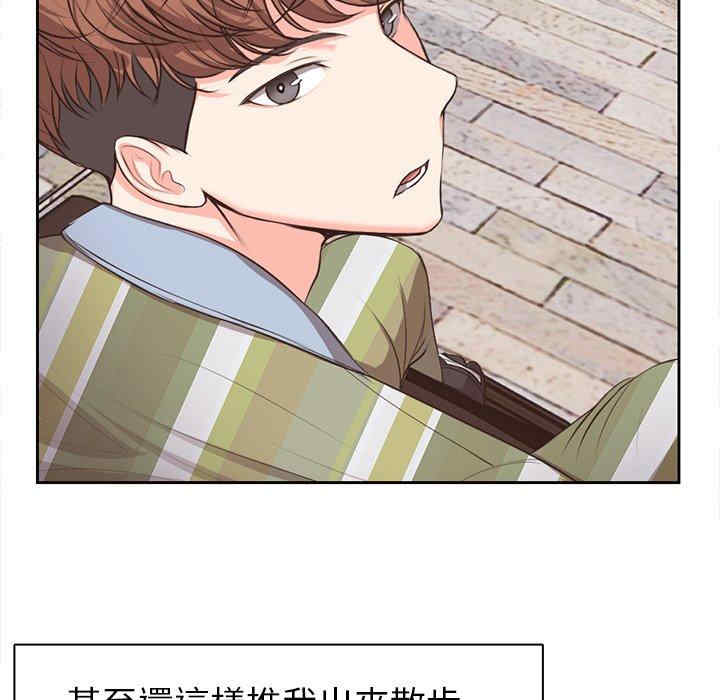 失忆初体验/第一次失忆