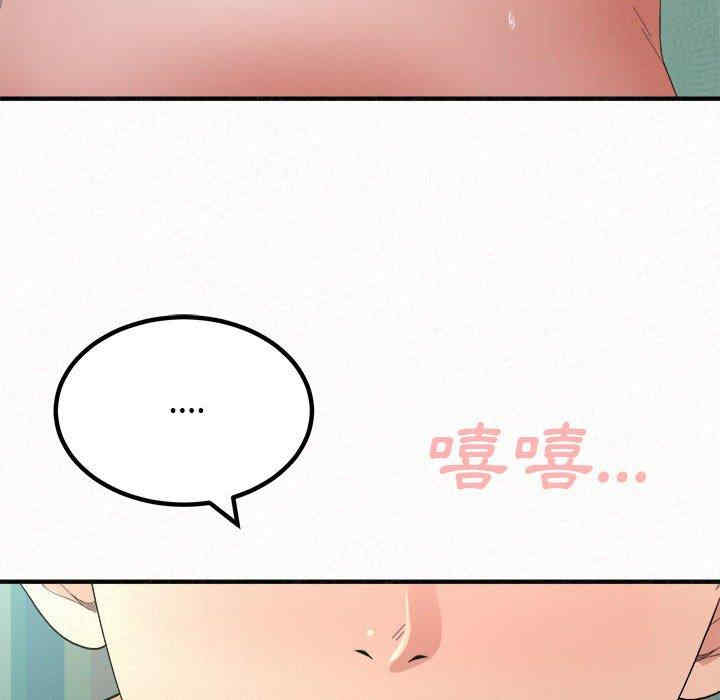 姐姐都哈我/懵懂男生的恋爱史