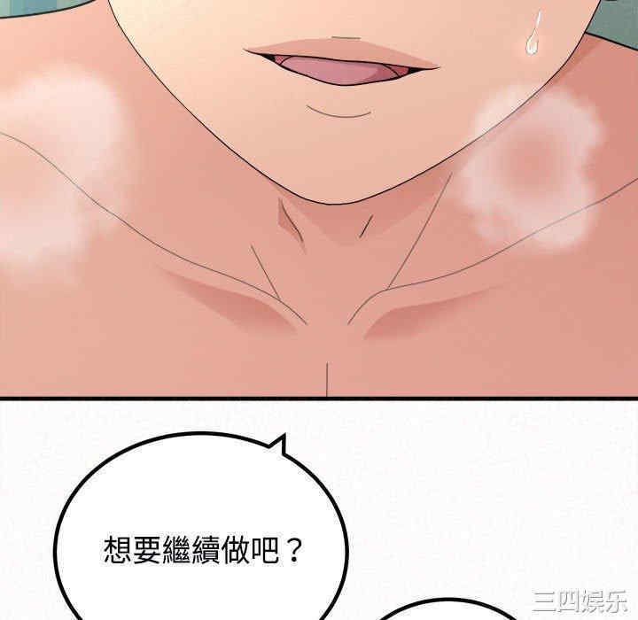 姐姐都哈我/懵懂男生的恋爱史