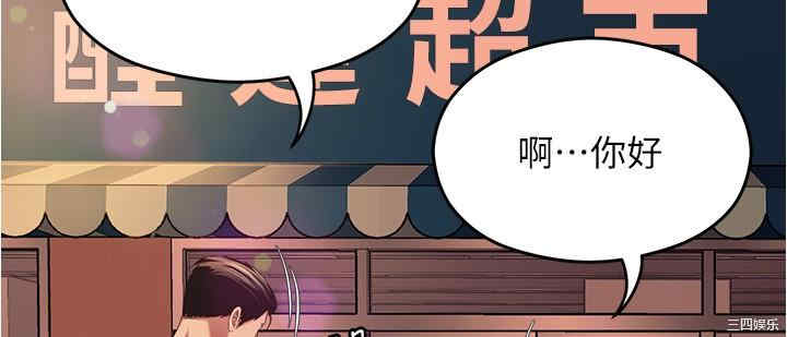 今晚就决定吃你了