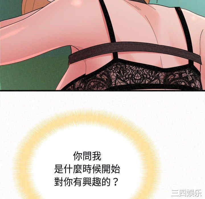 姐姐都哈我/懵懂男生的恋爱史