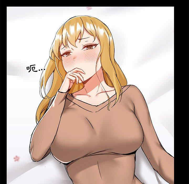 爱打游戏的姐姐/爱玩游戏的女人们