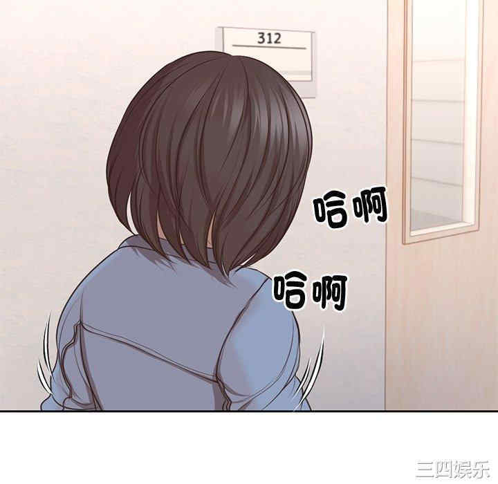 失忆初体验/第一次失忆