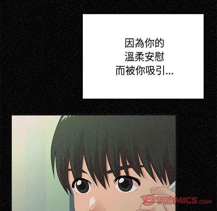 姐姐都哈我/懵懂男生的恋爱史